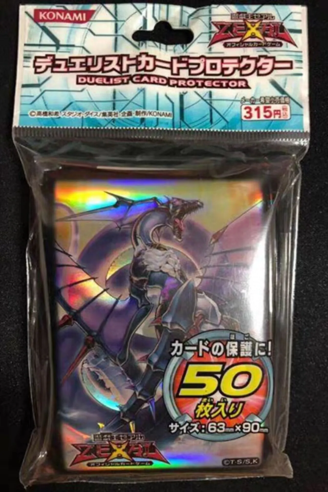 

50Pcs Yugioh KONAMI Duel Monsters Number 92: Heart-eartH Dragon Collection Official Sealed Duelist Card Protector Sleeves