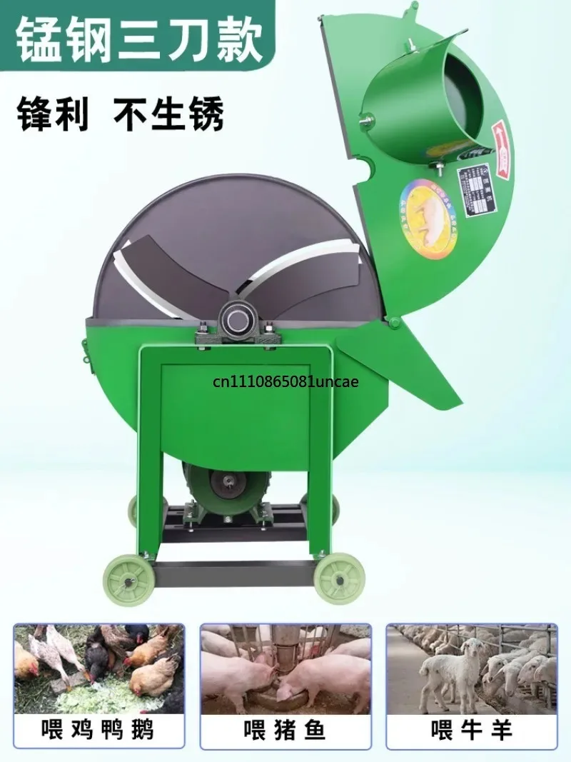 Electric Plantain Tree Crusher Small Household Breeding Banana Tree Chopper Cutter Plantain Pole Feed Making Machine