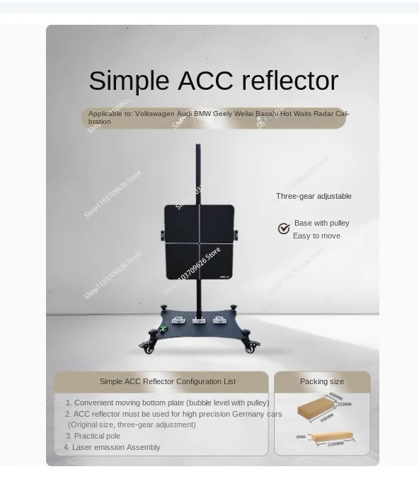 

ADAS calibration tool Acc reflector, automotive Acc calibration grade millimeter wave radar Angle reflector