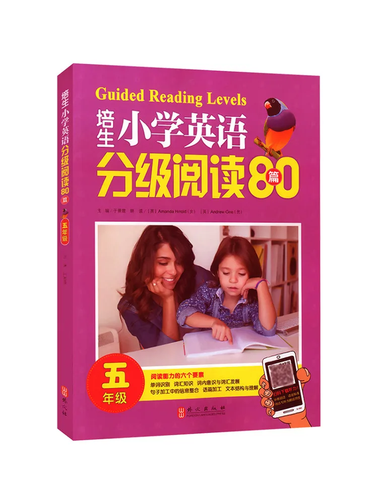 

Книга — Winshare Pearson Elementary School, серия «Учебные чтения» (80 статей), 5 класс