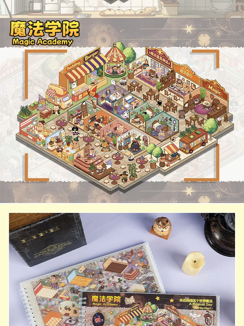 Kawaii Magic Academy 3D Magisches Zimmer Landschafts-Aufkleberbuch DIY Taschenhütten-Szene Festivalgeschenk – Detail 21