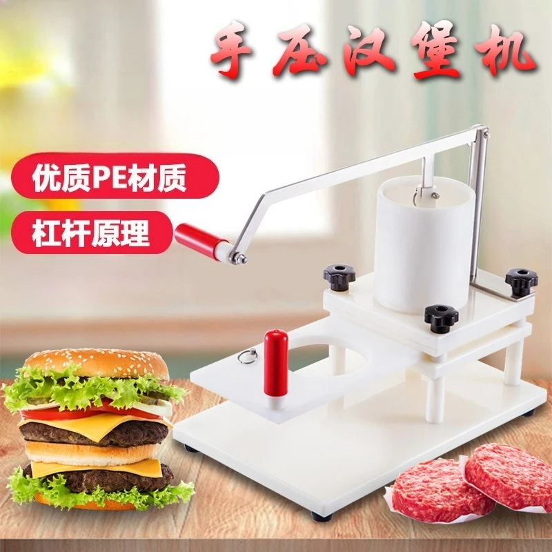 New plastic burger forming machine American hand-pressed PE burger machine meat pie making machine