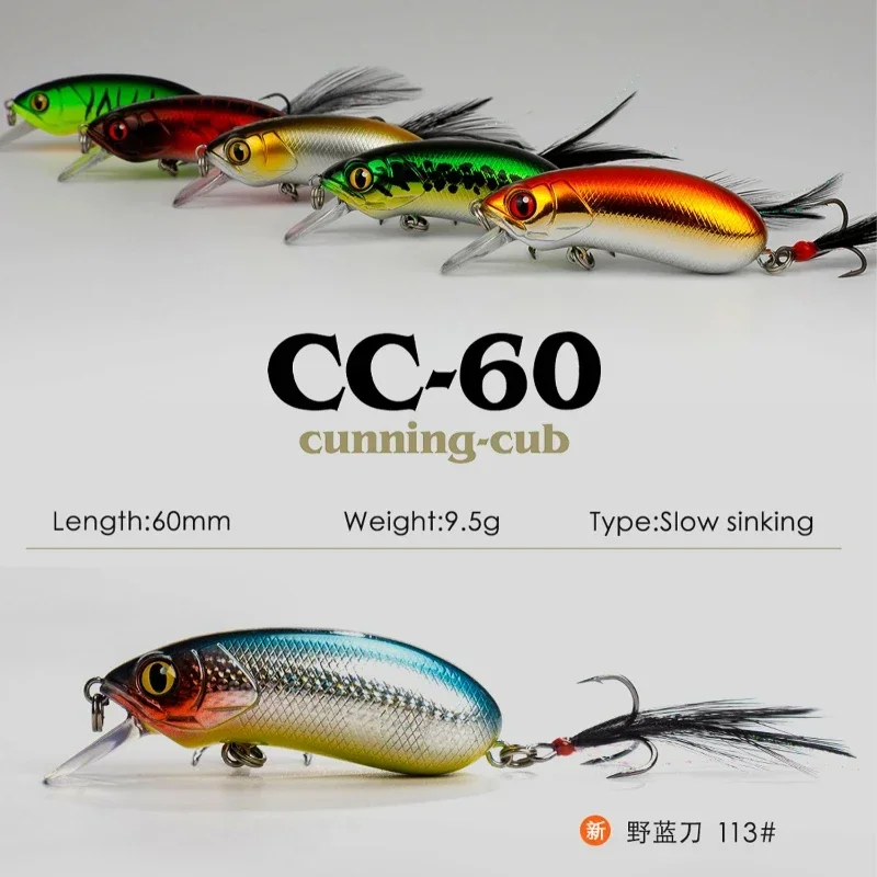 

Lurefans Perch Mandarin Fish Far Cast Rock Mouth Black Fish Small Fat Hard Luya Bait CC60 Slow Sink Lure