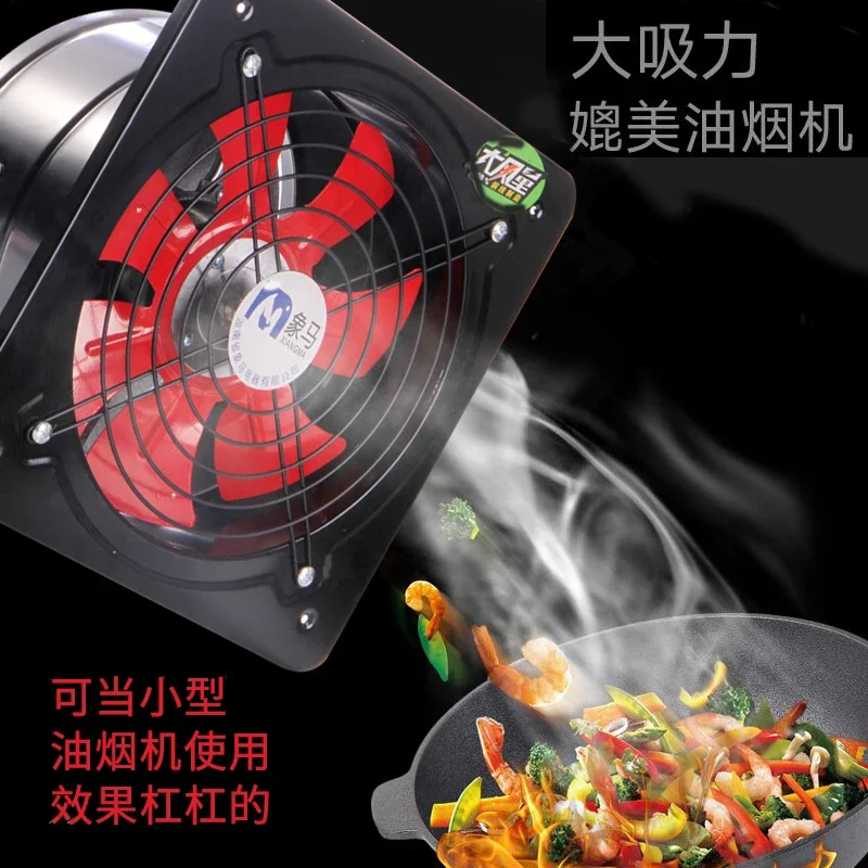 220V Xiangma High Speed Exhaust Fan for Kitchen Bathroom Wall Mounted Strong Ventilation DB