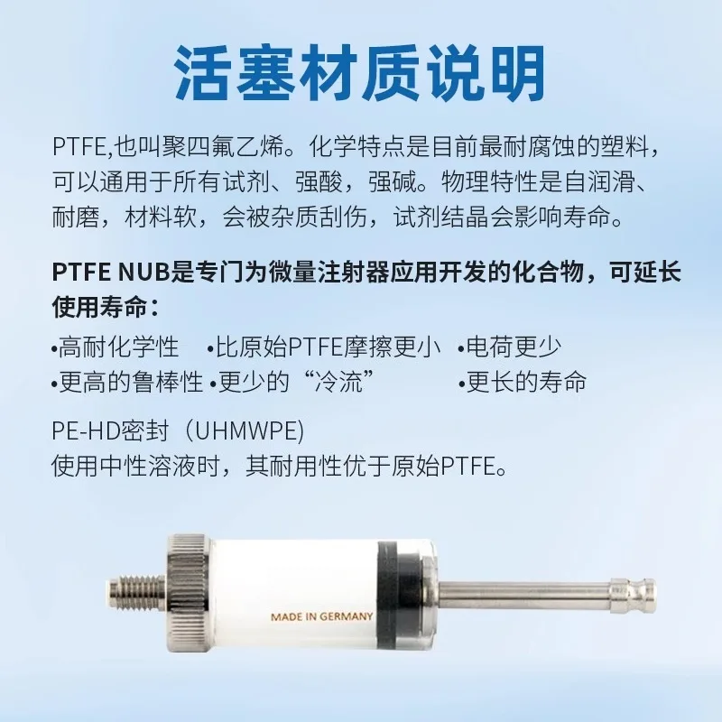 إبرة حقن لأخذ العينات الزجاجية من سلسلة SETonicXC/XP، تحل محل Tecan ILS