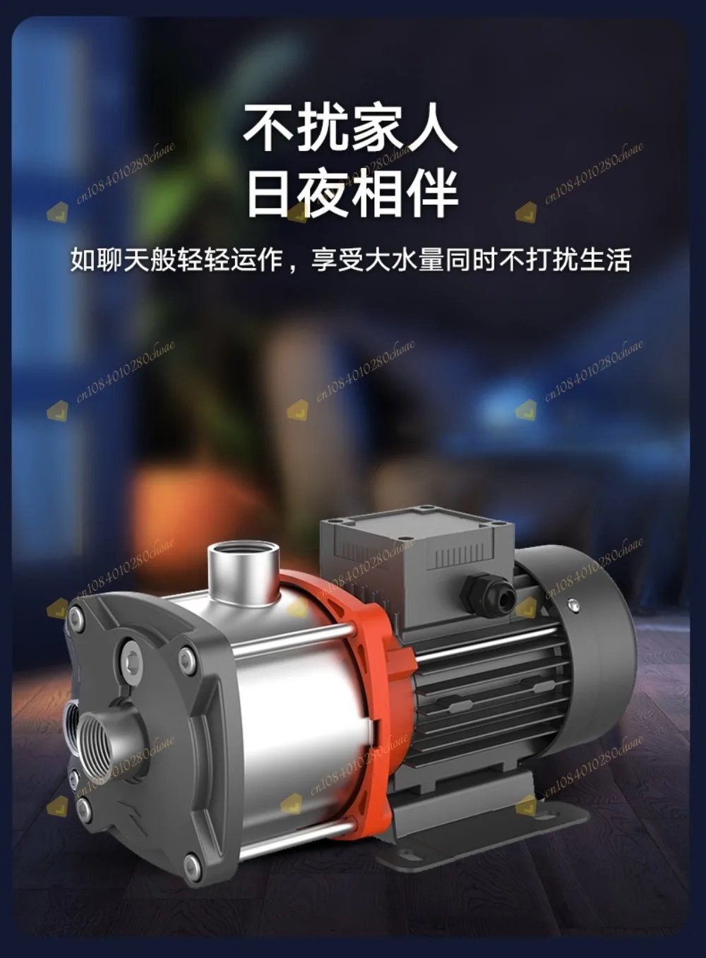 CDL/CDLF Stainless Steel Multistage Centrifugal Pump Home Booster Pump 220V 380V