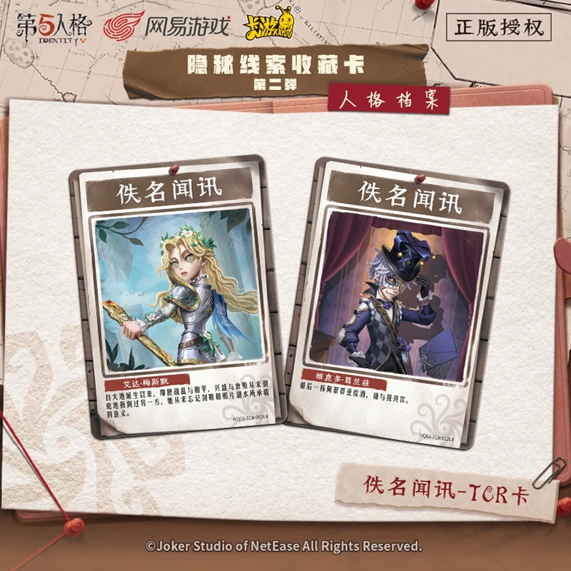 Hurtowy zestaw kart Mystery Card Pack Identity V, limitowana edycja, 2. seria, ekskluzywne grafiki AR, kolekcjonerski zestaw anime dla fanów.