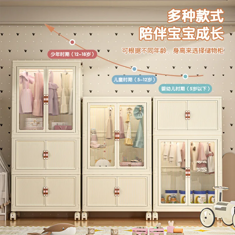 

Baby clothes storage cabinet Free installation Baby wardrobe Children's small wardrobe Organizing plastic household snack locker