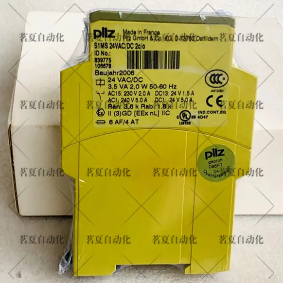 Original Pilz PILZ Safety Relay S1MS 24VAC/DC 2c/o Order No. 839775 Spot