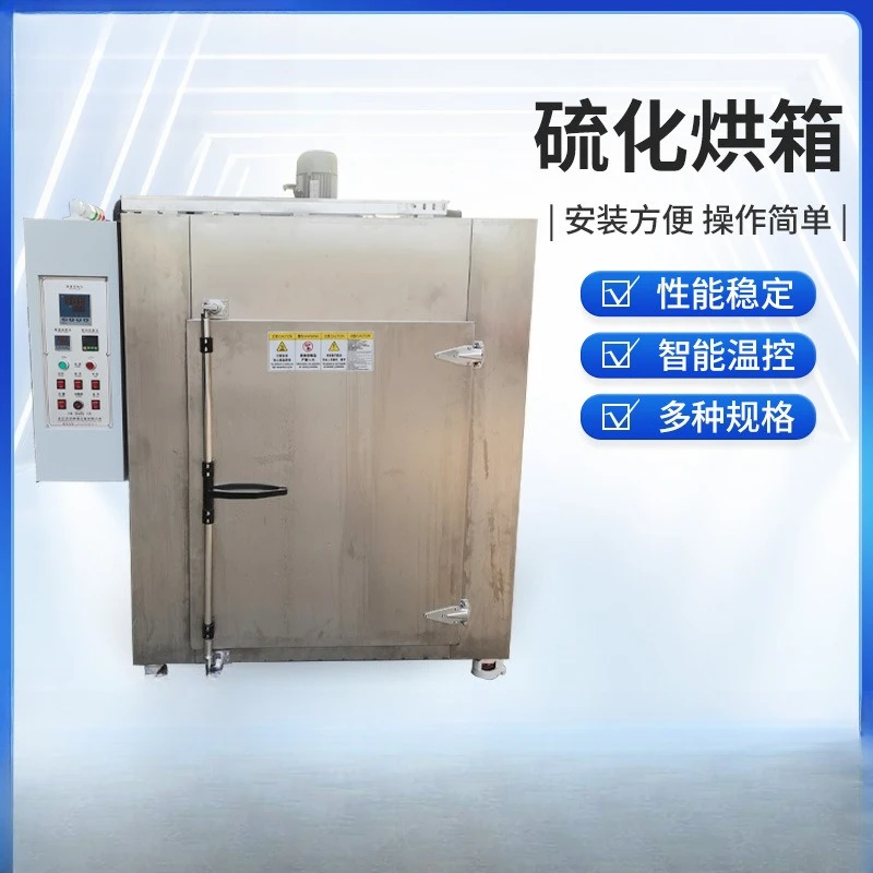 Vulcanization oven, heated plastic auto parts, thermal cycle industrial oven c