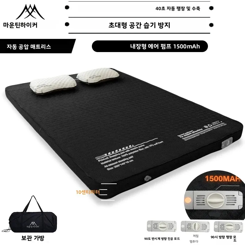 

Надувной матрас MOUNTAINHIKER черного, зеленого и бежевого цветов, толщиной 10 см, для сна на открытом воздухе, доступен в 2 размерах и 3 цветах