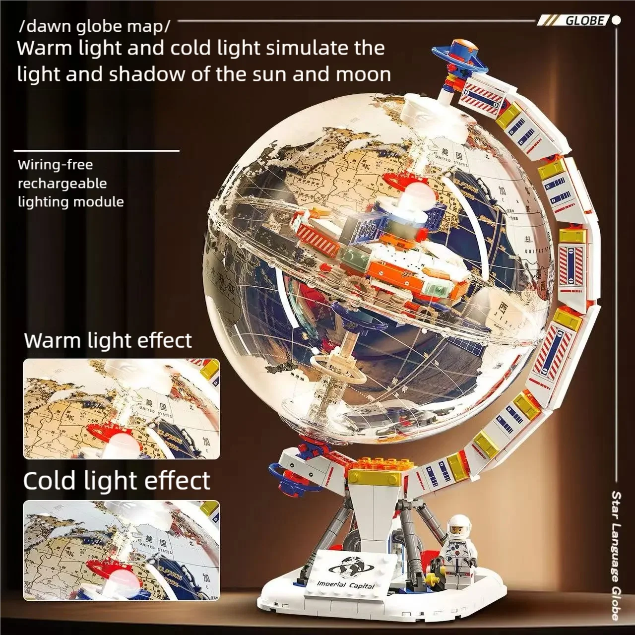 

Серия Space Tide Play Dawn Dawn Globe, коллекционные строительные блоки, собранные развивающие игрушки для взрослых и студентов