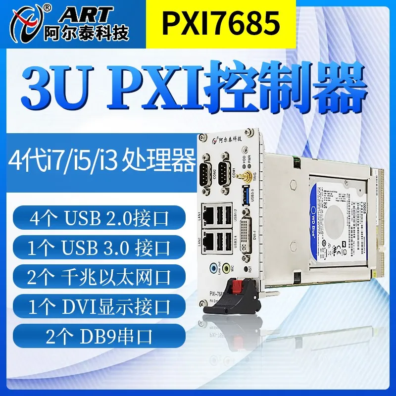 New original pxi7685 3U PXI system controller 4th generation Intel processor PXI motherboard PXI