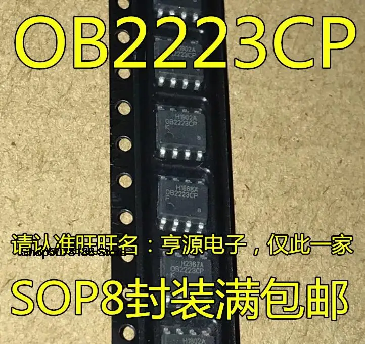 

10 шт. OB2223 OB2223CP OB2223CPA OB2203CP SOP-8