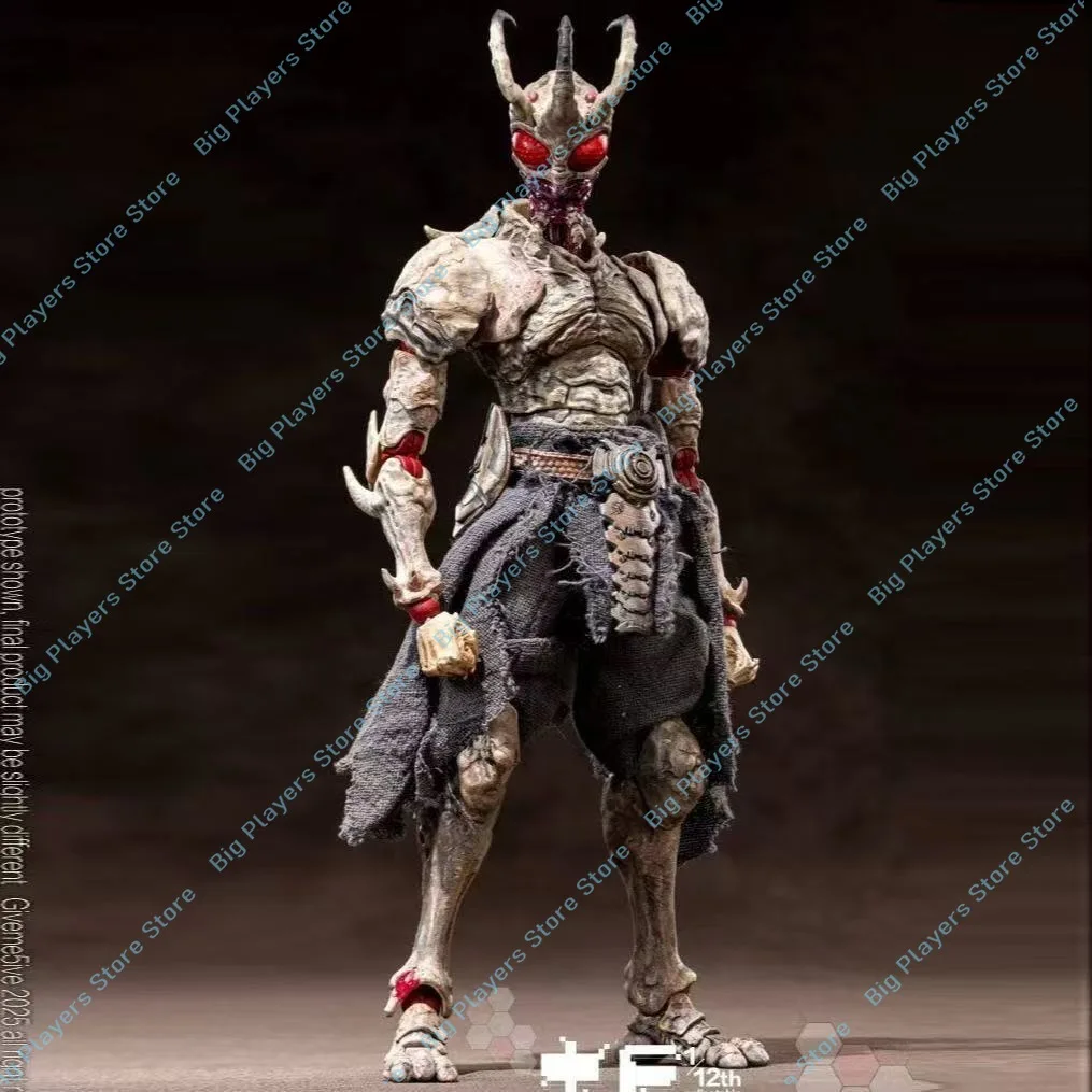 

Giveme5ive Airoki 1/12 Worm Series Movable Doll Model Toy