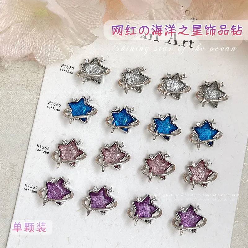 10pcs Stars Nail Charms Alloy Nails Five-Pointed Stars Planet Nail Rhinestones Decoration Star-ring Y2K Accessories Jewely