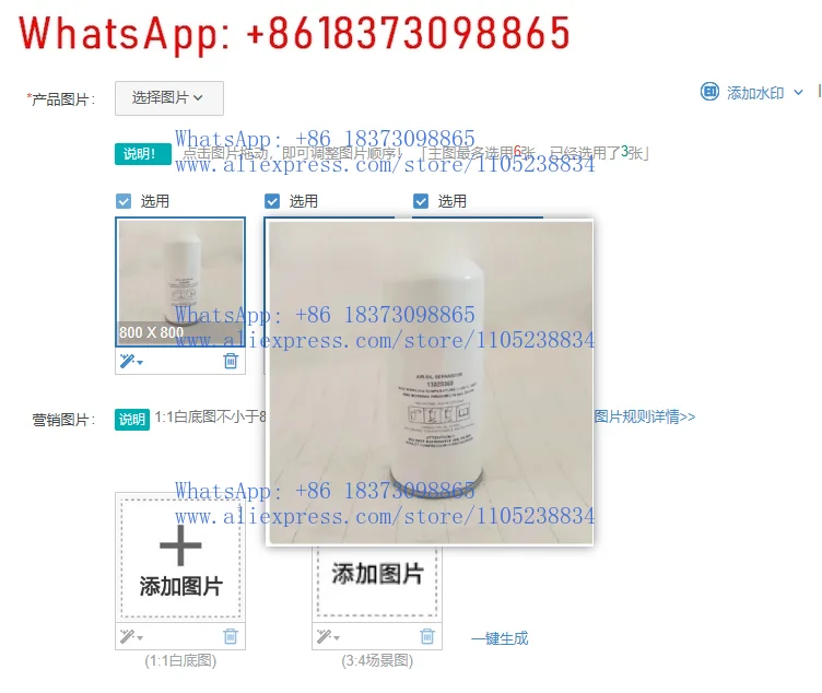 

1pcs 13020360 air oil separator element OS for cutting machine 13020359