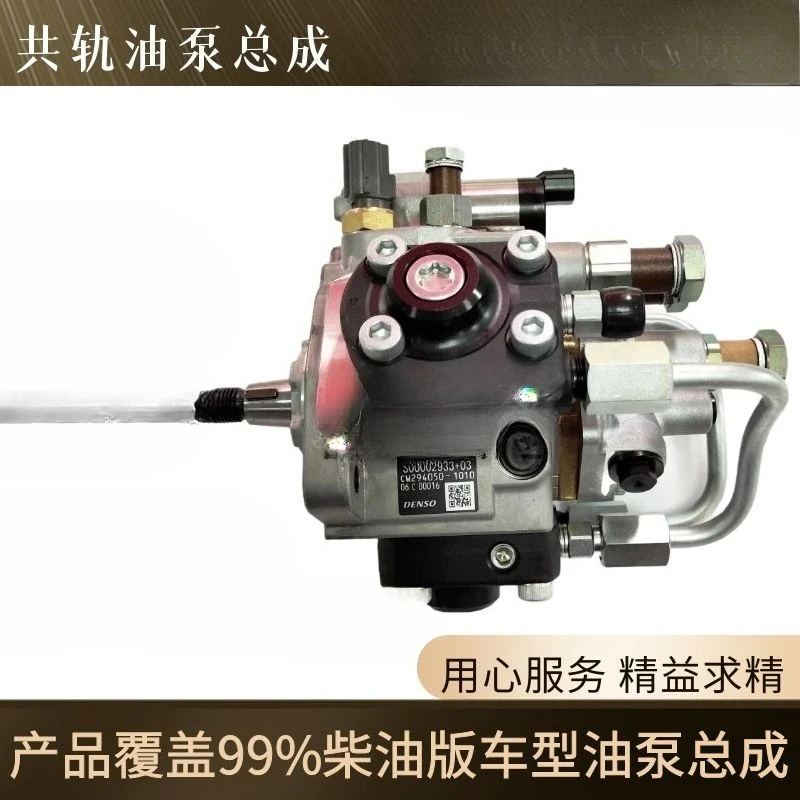 Pompa olio ad alta pressione EFI