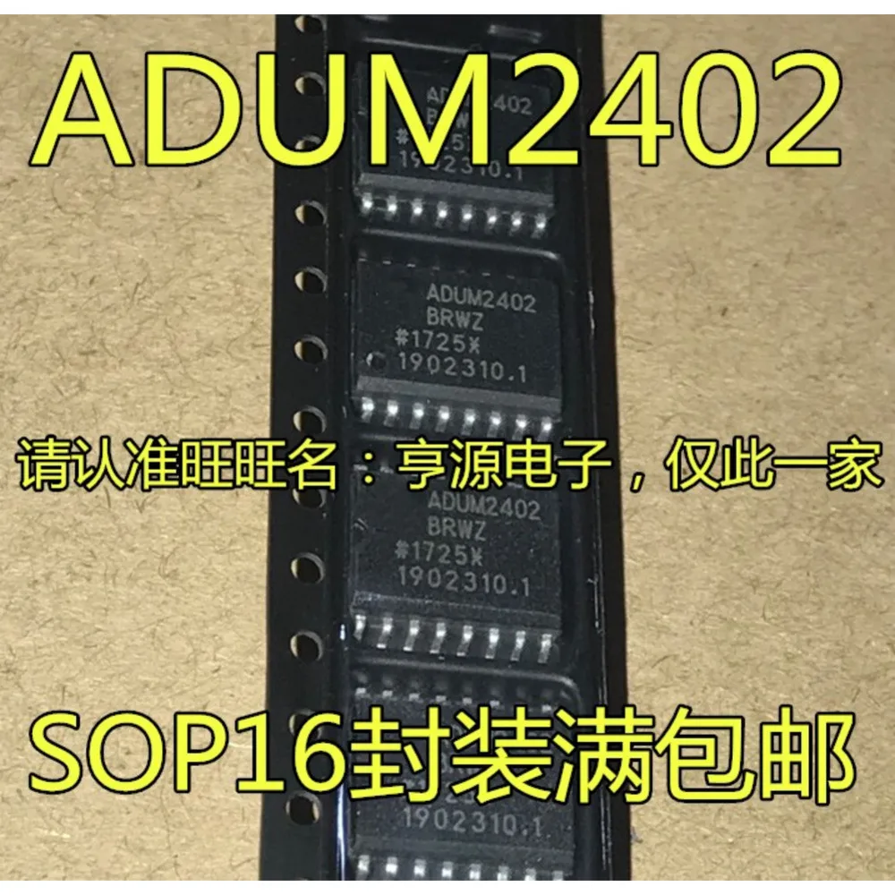 1-20PCS ADUM2402BRWZ ADUM2402 ADUM2402ARWZ 75C1167 SN75C1167 SN75C1167NSR AD421BRZ AD421 AD421BR DS32KHZS DS32KHZSN DS32K