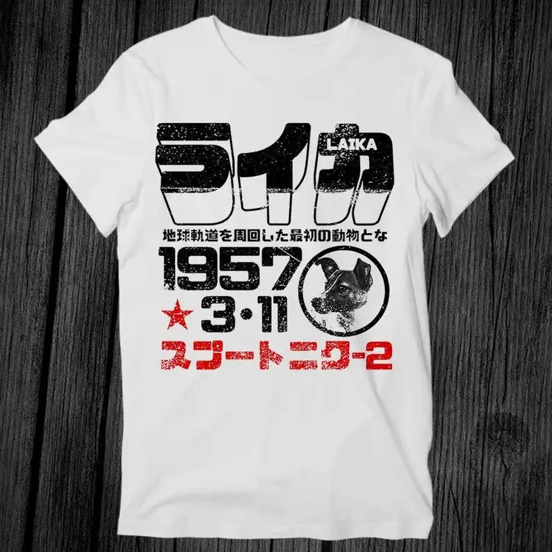 Laika Japanese Poster 1957 Space CCCP Sad Story Astronaut Dog T Shirt Unisex Adult Mens Womens Gift Cool Music