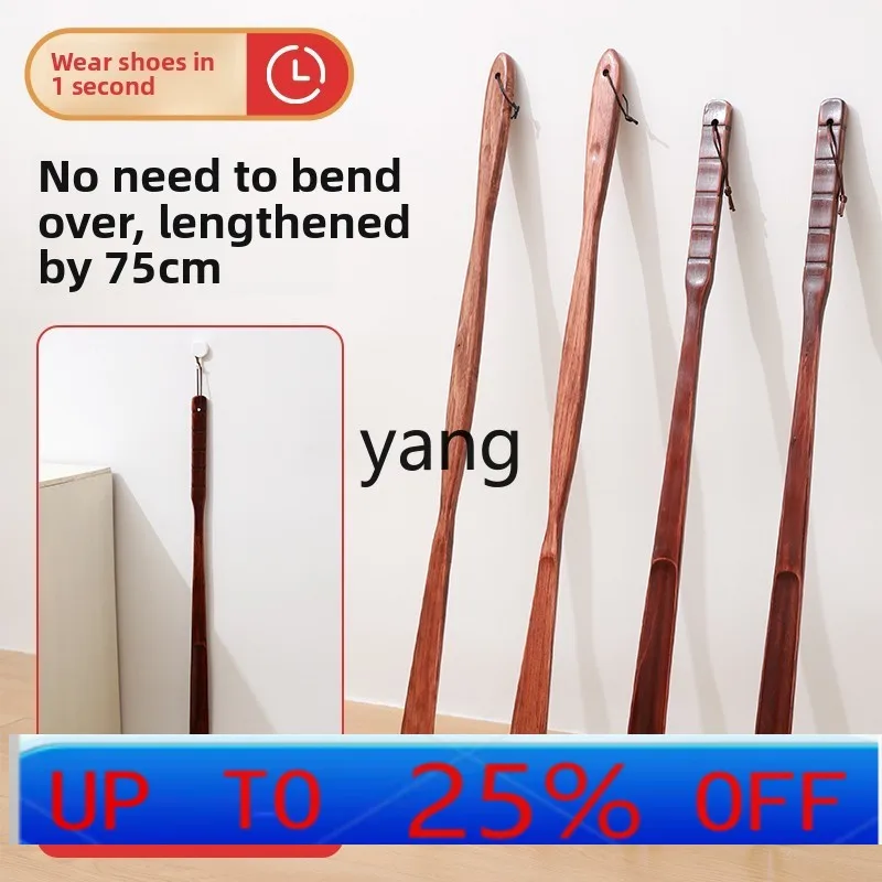 Lmm solid wood household walnut shoe wearing artifact wooden extended shoes peel without bending shoe lifting device