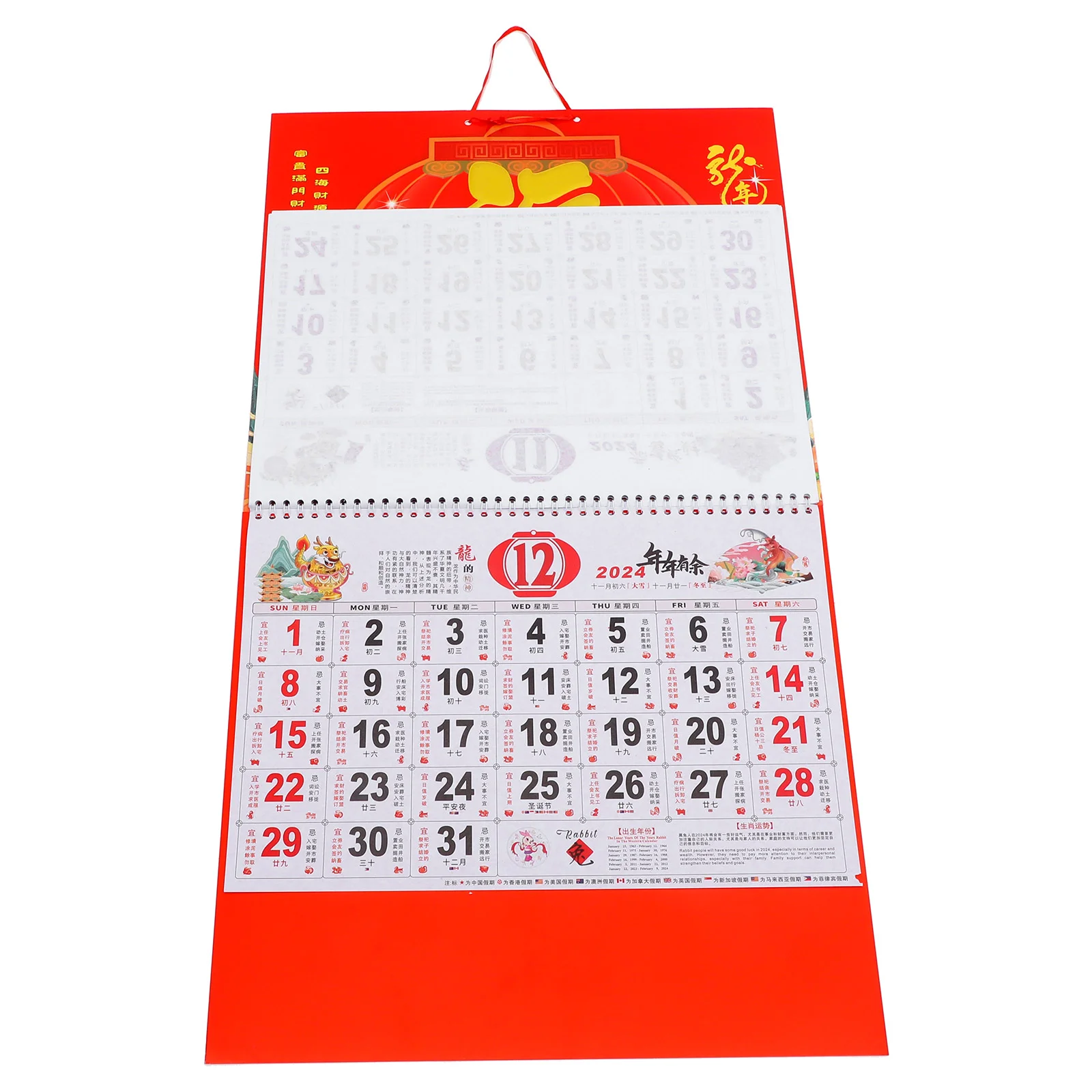 2024 Wall Calendar Clear Printed Hanging Office Delicate Monthly Home Accessory Household