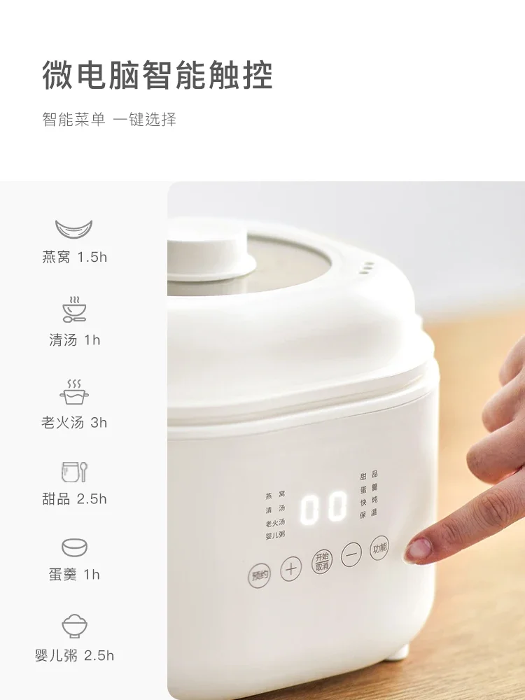 Electric stew pot bird's nest stew cup small soup pot porridge artifact household water-proof electric stew pot