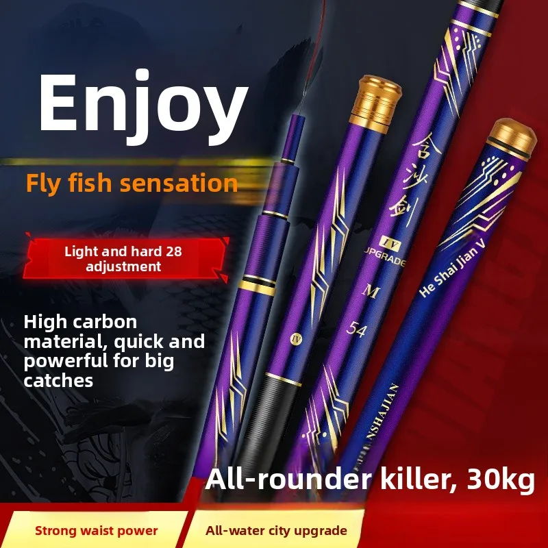 超軽量超硬質カーボン釣り竿-45-メートルにはサンドソード釣り竿が含まれています-調整可能な台湾スタイルの手持ちスティック