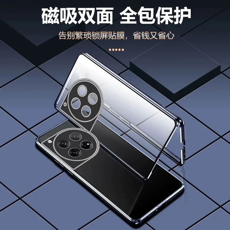 حافظة زجاجية مزدوجة الجوانب 360 لهاتف OnePlus 13 13R 12 12R واقي عدسة مغناطيسي ممتص لهاتف Oneplus 12 13 Oneplus13 1+12