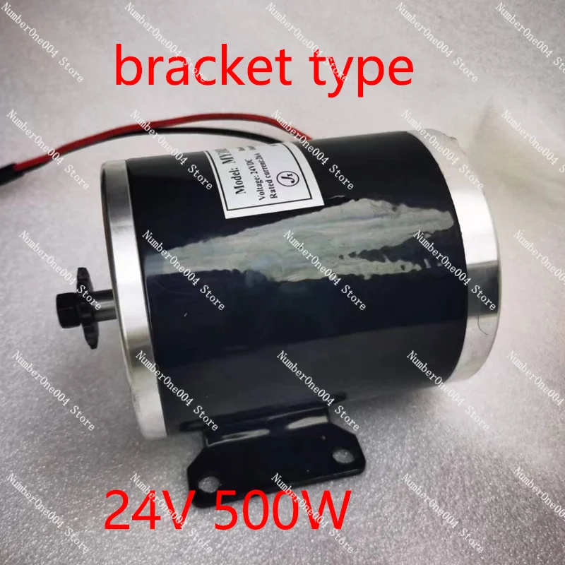 

Applicable to MY1020 DC24V 36V 48V 500W 800W 1000W 2800RPM high speed electric skateboard motor