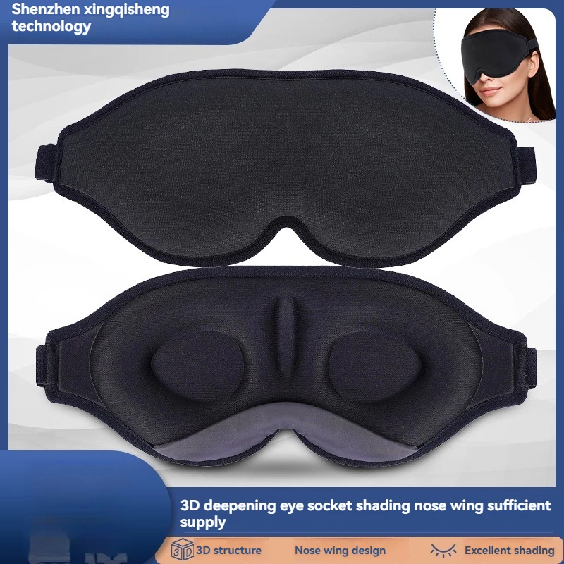 Black 3D Sleeping Eye Mask Memory Foam Shade Breathable Simple Adjustable Comfortable Comfortable No Pressure Eye Masks