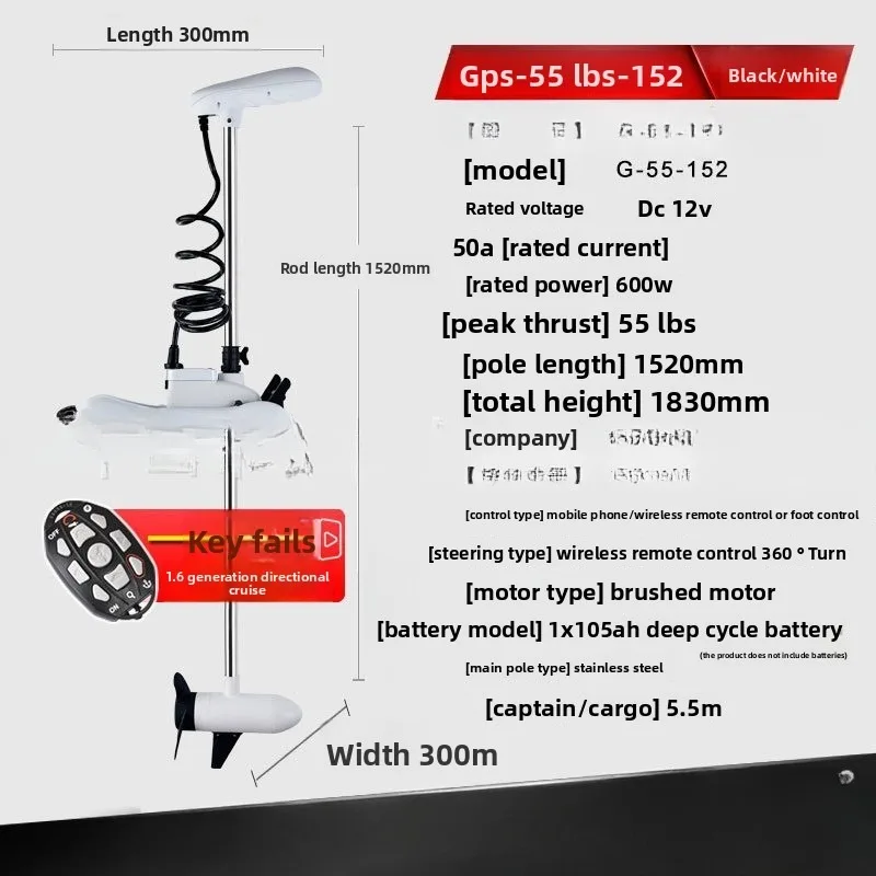 يمكن لآلة خارجية للقارب المطاطي الكهربائية للتحكم عن بعد إضافة آلة التدفق العلوي للتحكم في القدم اللاسلكية #5