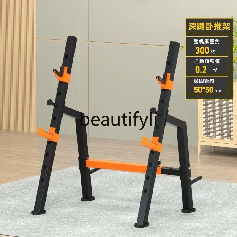 

Herringbone Squat Rack Conjoined Barbell Rack Adjustable Home Indoor Fitness Equipment