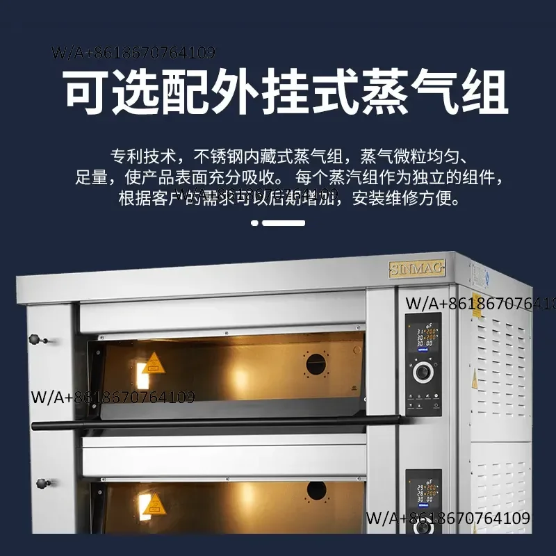 SINMAG Xinmai official MB2-623H three-layer six-plate commercial baking electric oven bread electric oven vertical