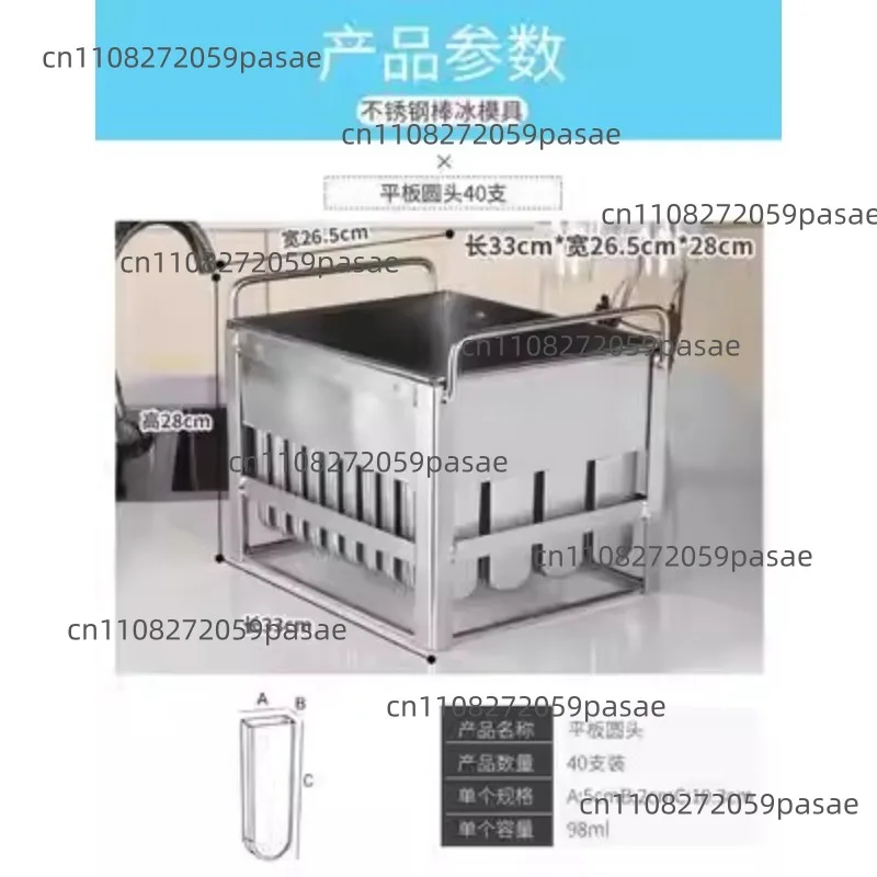 Stainless steel popsicle mold popsicle homemade popsicle sorbet ice cream mold