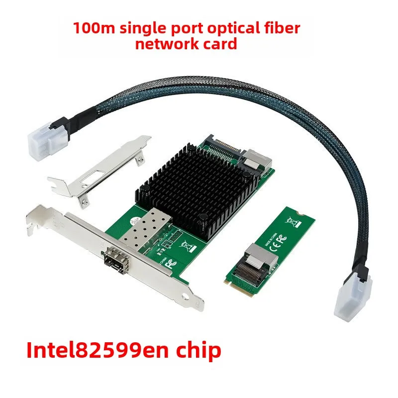 M. 2-to-10G 10G fiber optic network card 82599 Internet cafe diskless gaming hotel internet cafe X520-DA1