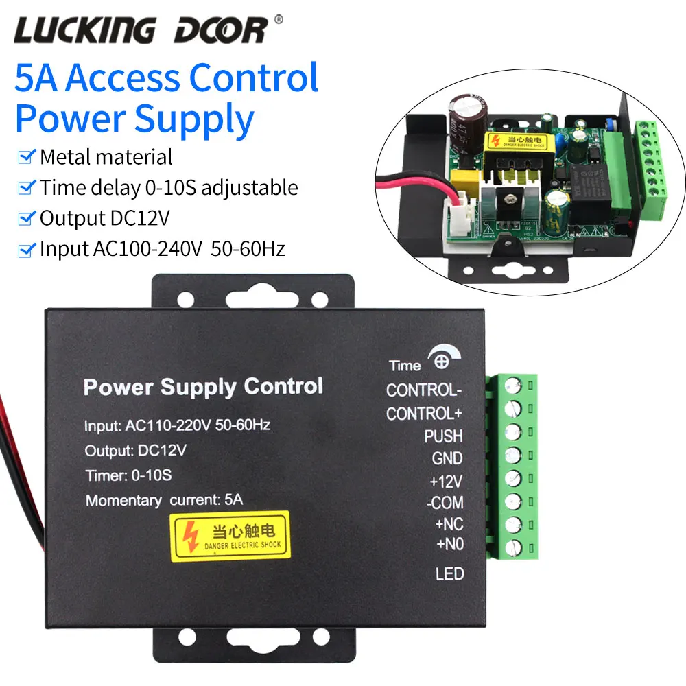 Electric Door Lock System Use Power Supply AC 100-240V Access Control System Power Supply Control Source Adapter Switch DC 12V