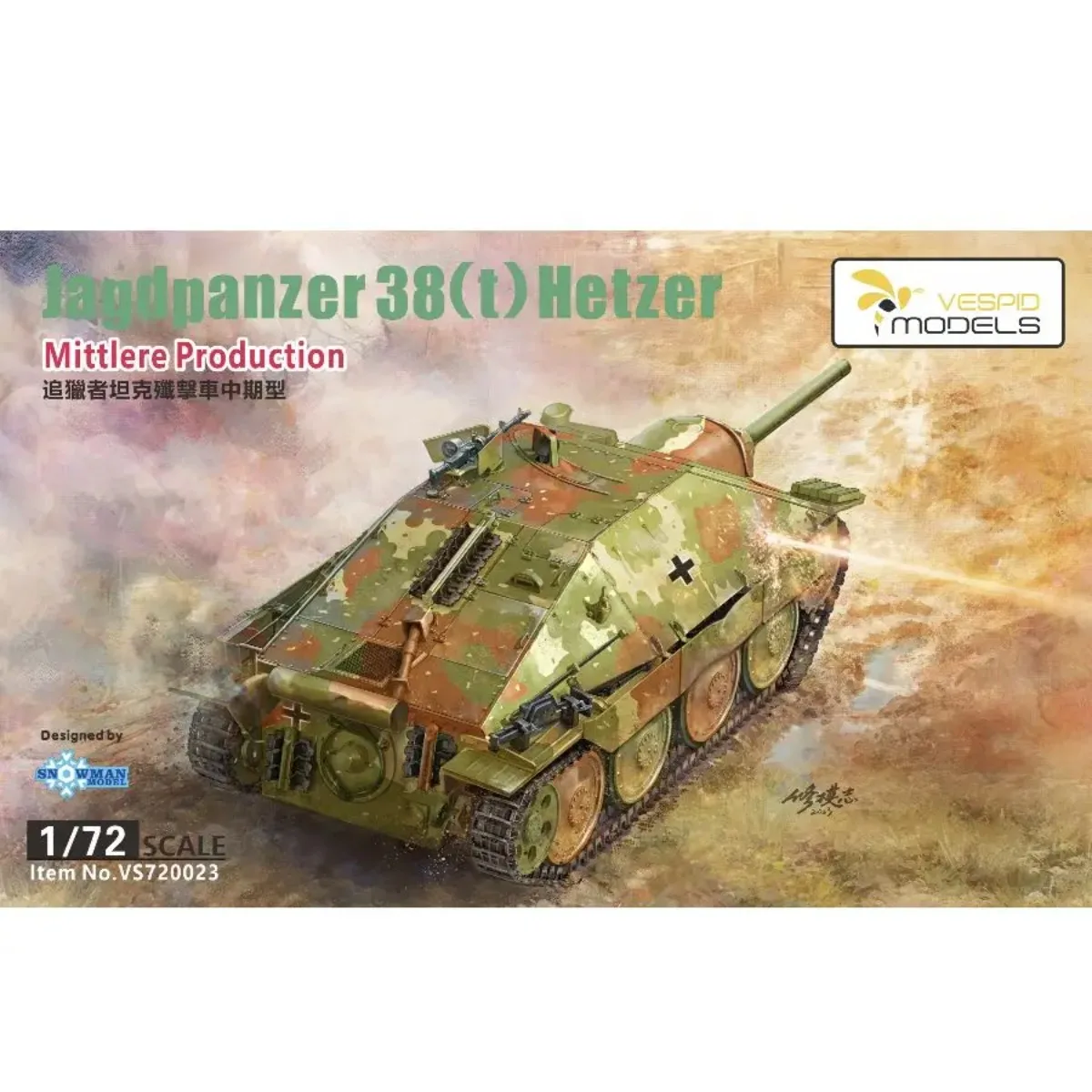 

VESPID VS720023 1/72 Jagdpanzer 38(t) Hetzer Mitt Mult Production Военный комплект на заказ Коллекционная детская игрушка подарок на день рождения