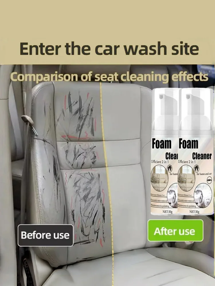 2-in-1 Foaming Seat Cleaner Car Seat Fabric Cleaner Effectively Cleans Stains On Car Seats Without Washing Quick Processing
