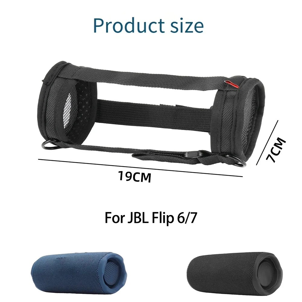 

Защитный чехол для колонки JBL Flip7/6 из легкой нейлоновой сетки с плечевым ремнем для удобной транспортировки