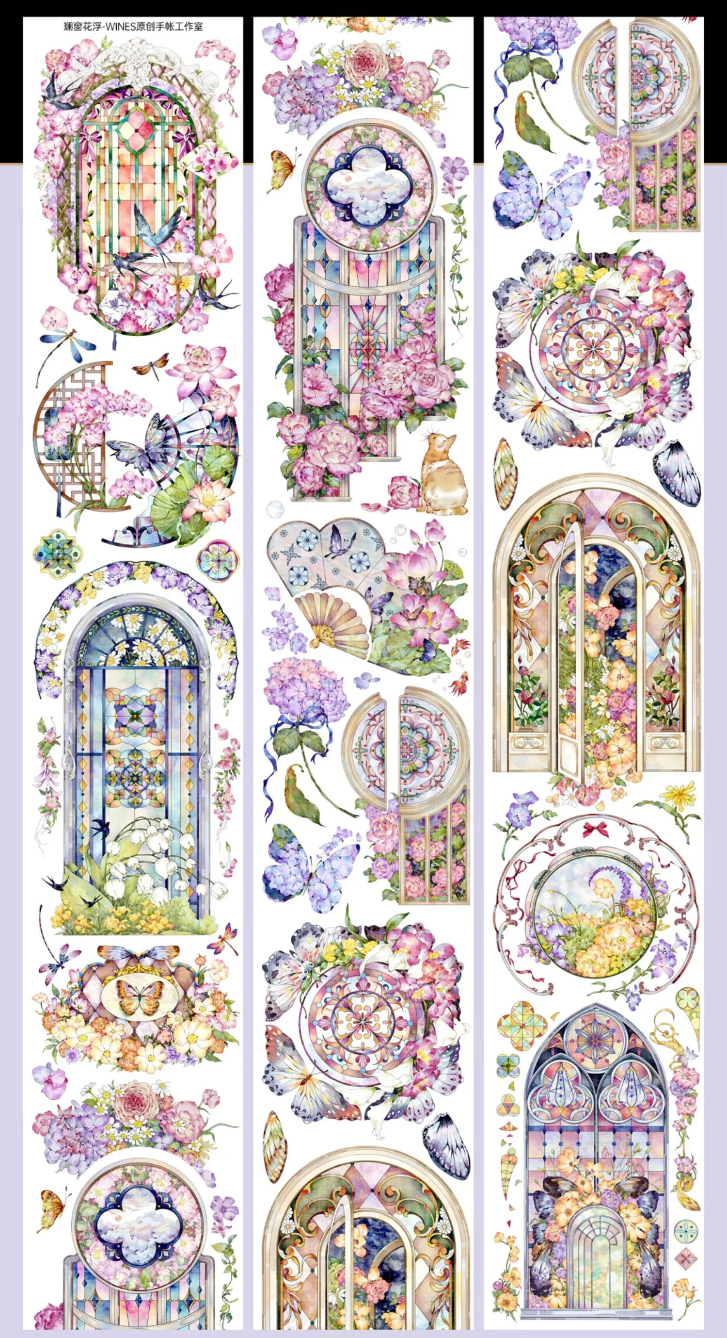 1 Loop PET Washi Tape Sample Wines/colorful Window Grilles Floating/summer At The Beginning Of The Vine/Qingjiao As Before/cute