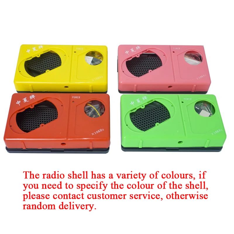 Six Tube AM Radio Kit for Soldering Circuit Board and Practicing Making DIY Electronic Products(Random Color)