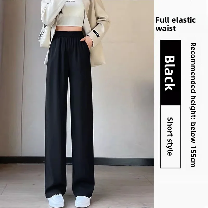 Slim Straight High Waist Trousers for Pear Shaped Women Summer Thin New Office Professional Korean Style Wide Leg Pants