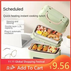 NEW 1.2L Electric Heating Lunch Box 9.5H Timer Mini Thermal Box Double Layer Rice Steamer for Office Workers Lunch Box Electric