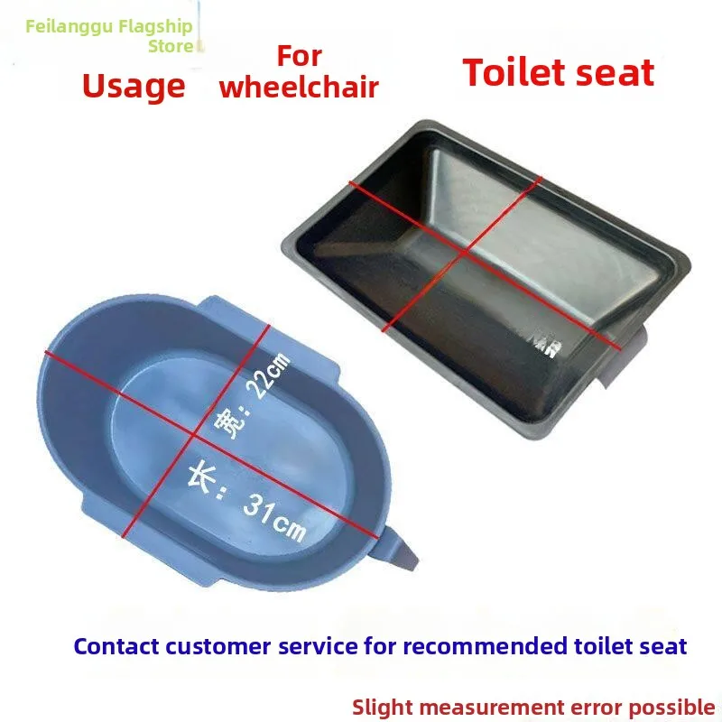 Thickened Plastic ABS Material  Toilet Chair Wheelchair Portable Disposable Dignity Pan Universal Discharge Device