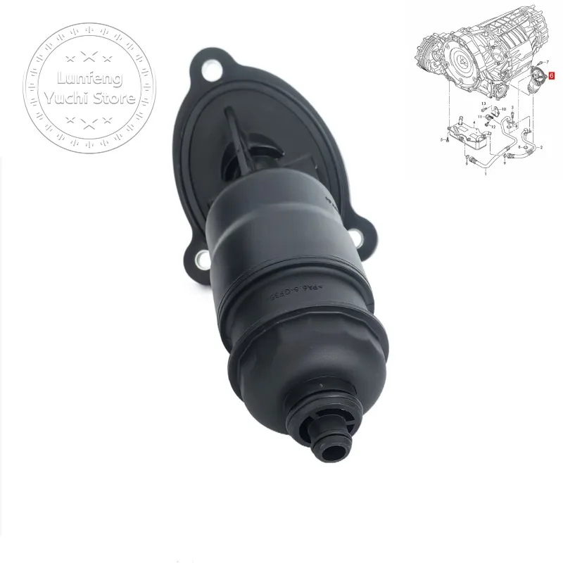 P/N: 0AW301516H - Automatic Transmission Filter for Audi A4 B8, A5, A6 C7, A7