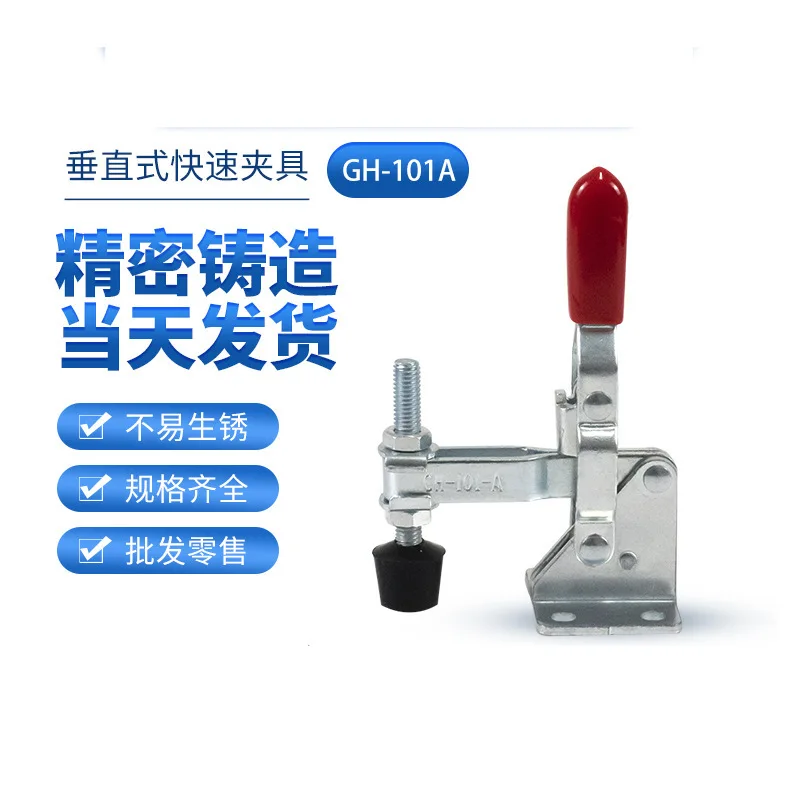 60pcs Vertical Quick Welding Tooling Clamp Carpenter Clamp Gh-101a 102b