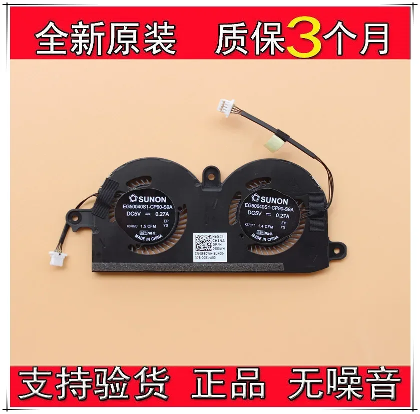 

Вентилятор охлаждения сервера SUNON EG50040S1-CP90-S9A для XPS 13 9370, 0980WH, DC 5V 0.27A