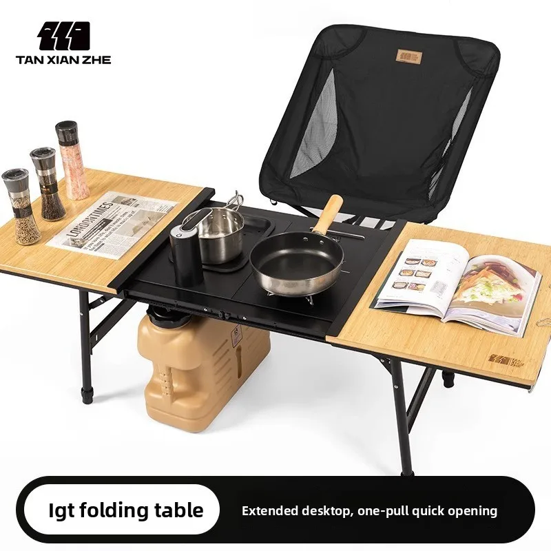 Aluminum IGT Camping Table, Height Adjustable Folding Picnic Table, Bamboo Slide Rail Grill Table for Outdoor Cooking