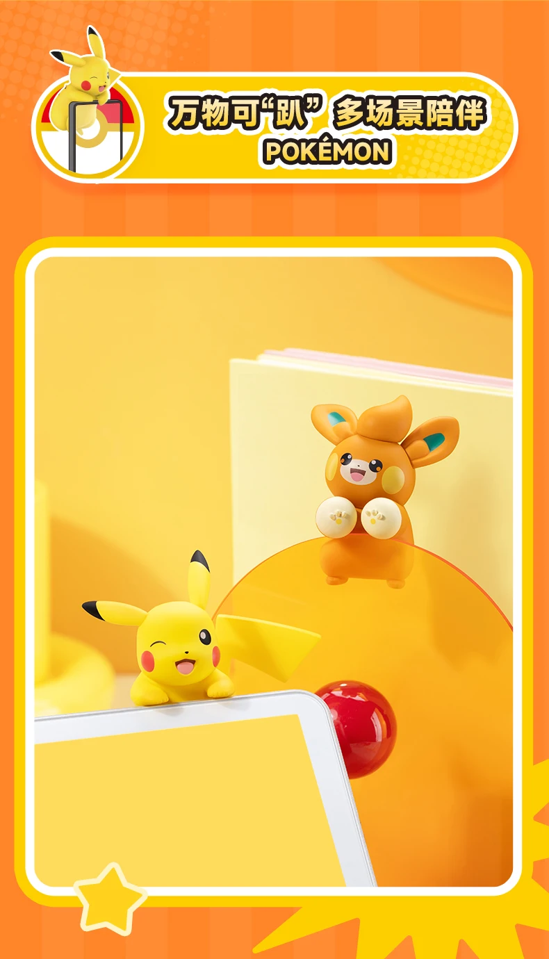 Pokemon Anime Action Figure Angel Party Serie Eevee Pikachu GENGAR Funism Echte Trendy Spielzeug Modell Ornament Figur Geschenk – Detail 5
